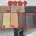 阳泉仿古石 老石板 做旧石