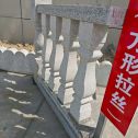 阳泉芝麻白阳台栏杆