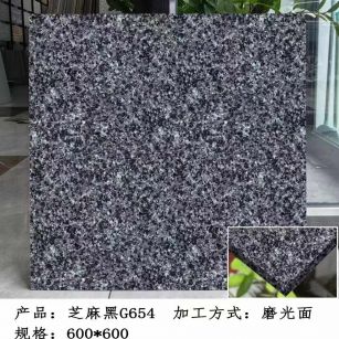 阳泉芝麻黑 地铺石 干挂