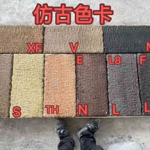 阳泉仿古石 老石板 做旧石