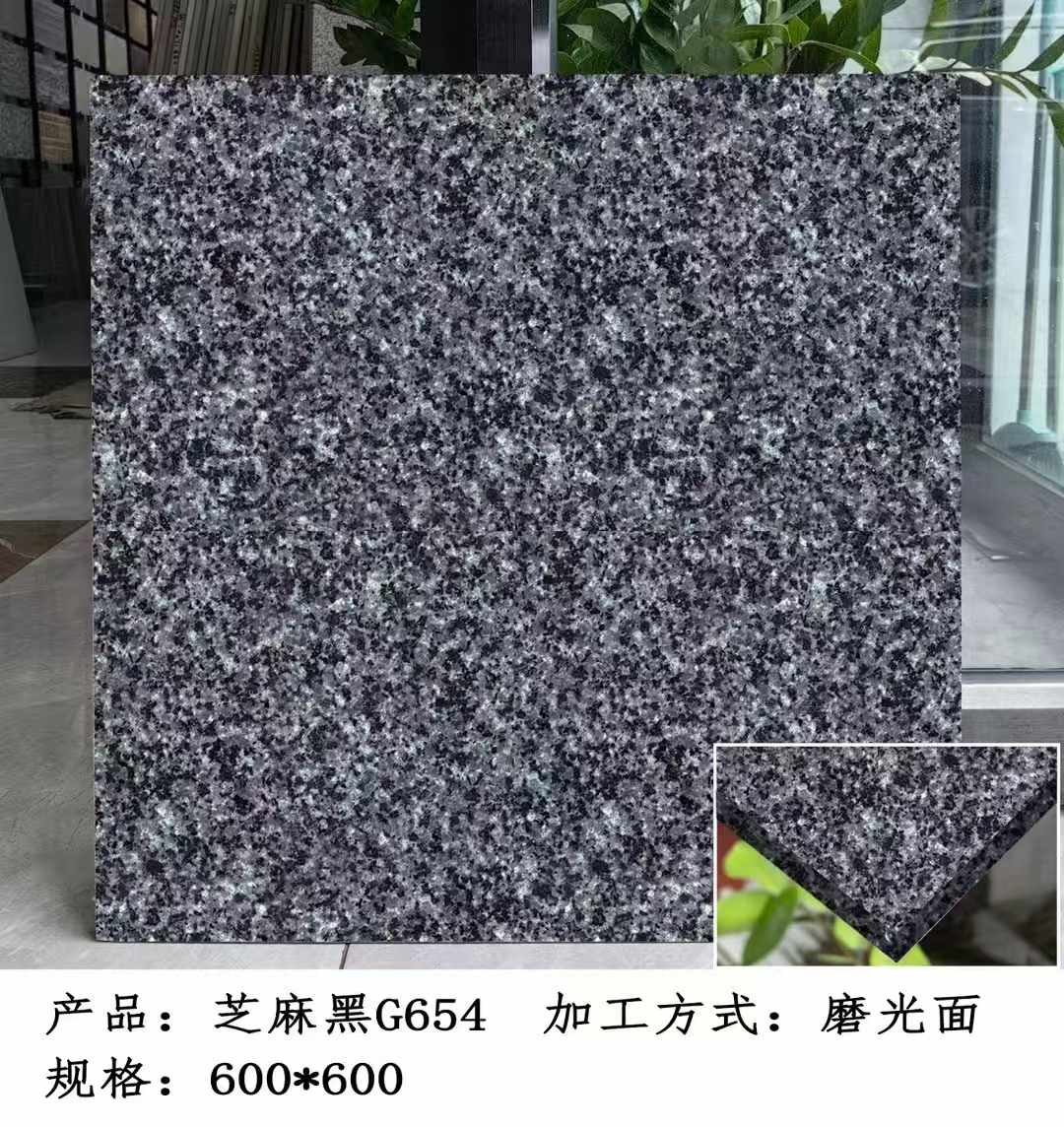 阳泉芝麻黑 地铺石 干挂