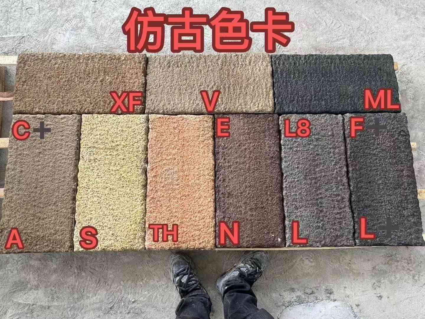 阳泉仿古石 老石板 做旧石